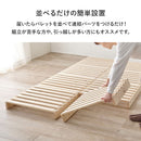 セミダブル パレットベッド WB-7720SD 【直送品】 返品・キャンセル・他商品と同時購入は不可