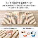 セミダブル パレットベッド WB-7720SD 【直送品】 返品・キャンセル・他商品と同時購入は不可