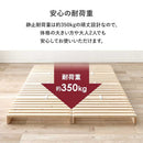セミダブル パレットベッド WB-7720SD 【直送品】 返品・キャンセル・他商品と同時購入は不可