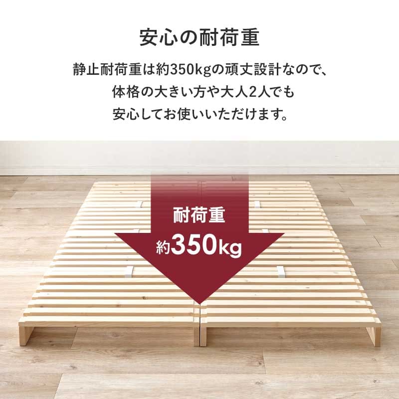 セミダブル パレットベッド WB-7720SD メーカー直送 ▼返品・キャンセル不可【他商品との同時購入不可】