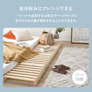 ダブル パレットベッド WB-7720D 【直送品】 返品・キャンセル・他商品と同時購入は不可