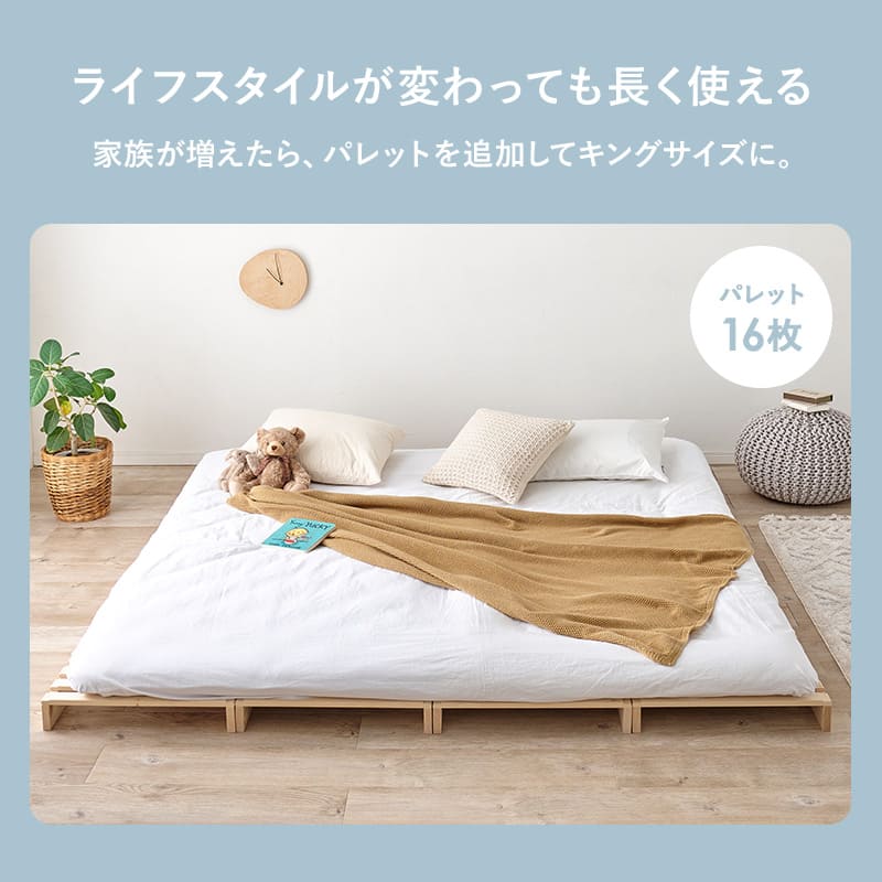 ダブル パレットベッド WB-7720D メーカー直送 ▼返品・キャンセル不可【他商品との同時購入不可】