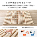 ダブル パレットベッド WB-7720D 【直送品】 返品・キャンセル・他商品と同時購入は不可