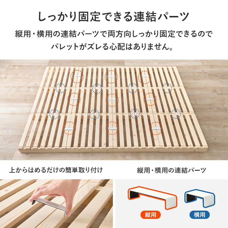 ダブル パレットベッド WB-7720D メーカー直送 ▼返品・キャンセル不可【他商品との同時購入不可】