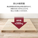 ダブル パレットベッド WB-7720D 【直送品】 返品・キャンセル・他商品と同時購入は不可