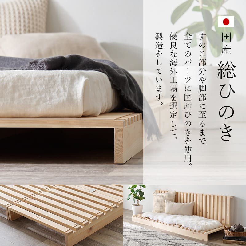 シングル パレットベッド WB-7723S メーカー直送 ▼返品・キャンセル不可【他商品との同時購入不可】