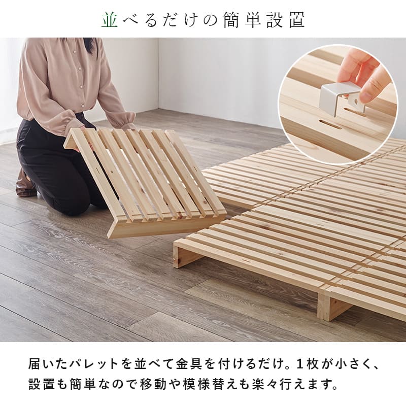 シングル パレットベッド WB-7723S メーカー直送 ▼返品・キャンセル不可【他商品との同時購入不可】