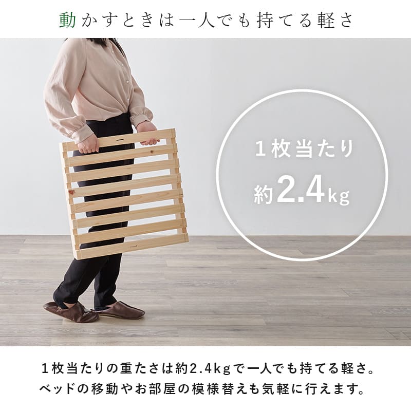 シングル パレットベッド WB-7723S メーカー直送 ▼返品・キャンセル不可【他商品との同時購入不可】