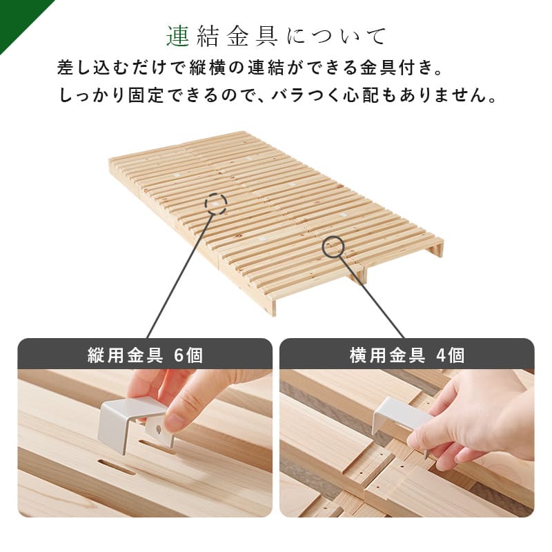 シングル パレットベッド WB-7723S メーカー直送 ▼返品・キャンセル不可【他商品との同時購入不可】