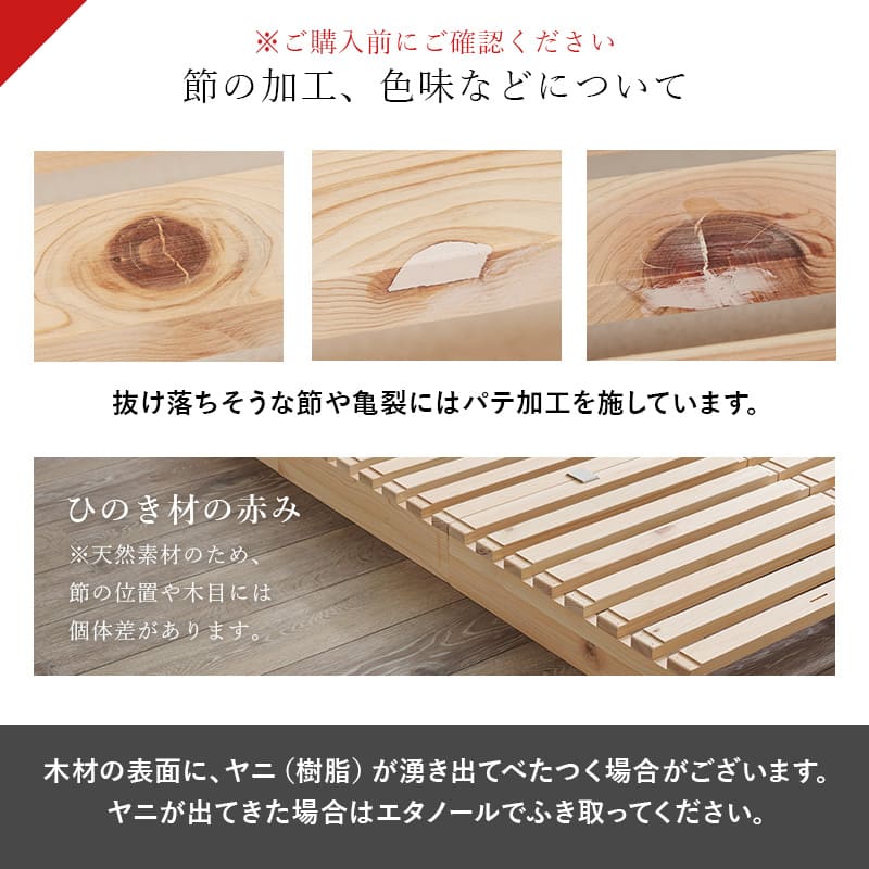セミダブル パレットベッド WB-7723SD メーカー直送 ▼返品・キャンセル不可【他商品との同時購入不可】