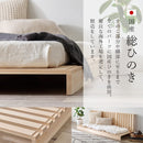 セミダブル パレットベッド WB-7723SD メーカー直送 ▼返品・キャンセル不可【他商品との同時購入不可】