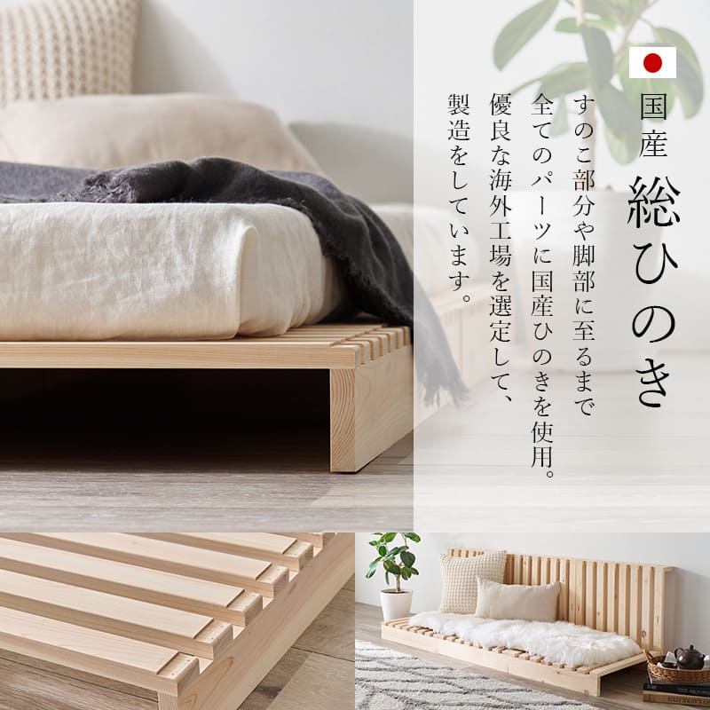 セミダブル パレットベッド WB-7723SD メーカー直送 ▼返品・キャンセル不可【他商品との同時購入不可】
