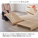 セミダブル パレットベッド WB-7723SD メーカー直送 ▼返品・キャンセル不可【他商品との同時購入不可】