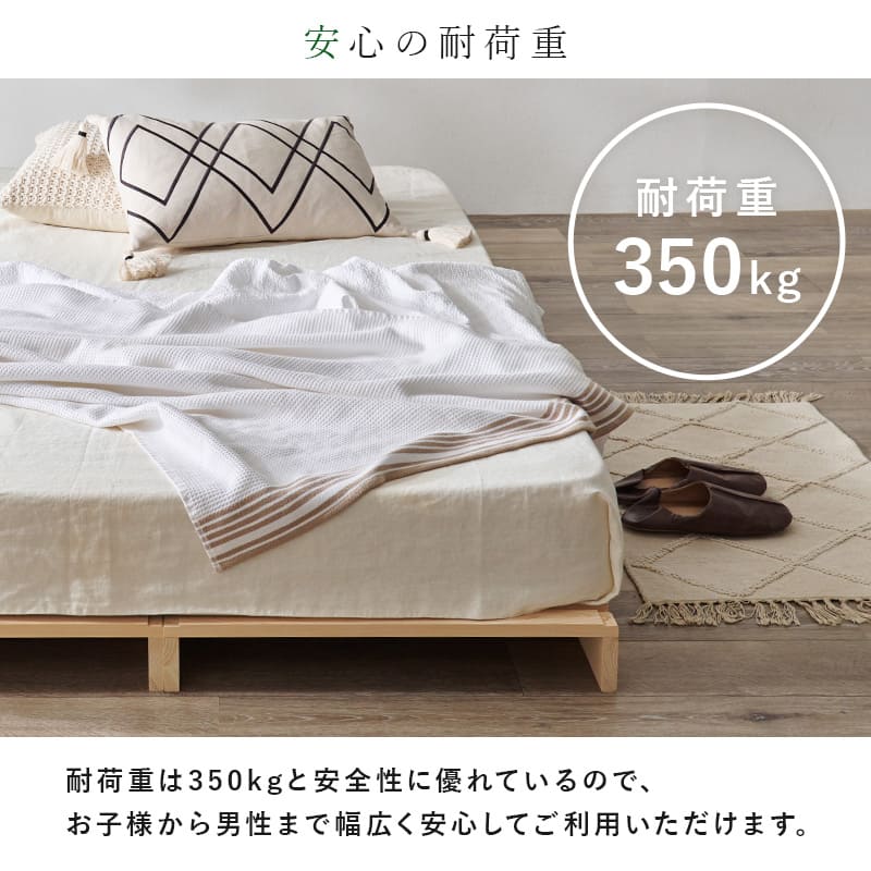 セミダブル パレットベッド WB-7723SD メーカー直送 ▼返品・キャンセル不可【他商品との同時購入不可】