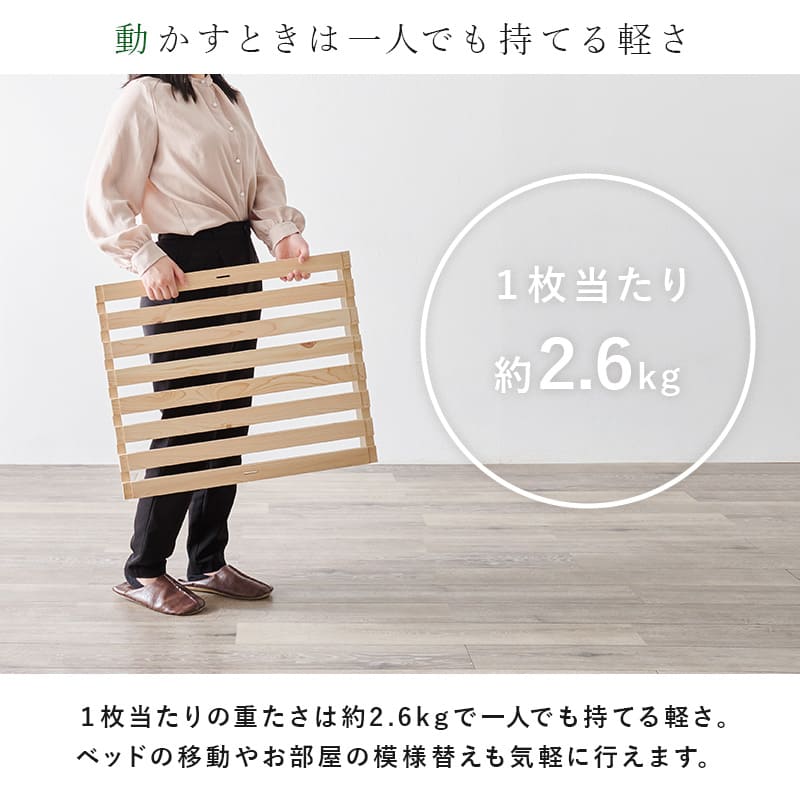 セミダブル パレットベッド WB-7723SD メーカー直送 ▼返品・キャンセル不可【他商品との同時購入不可】