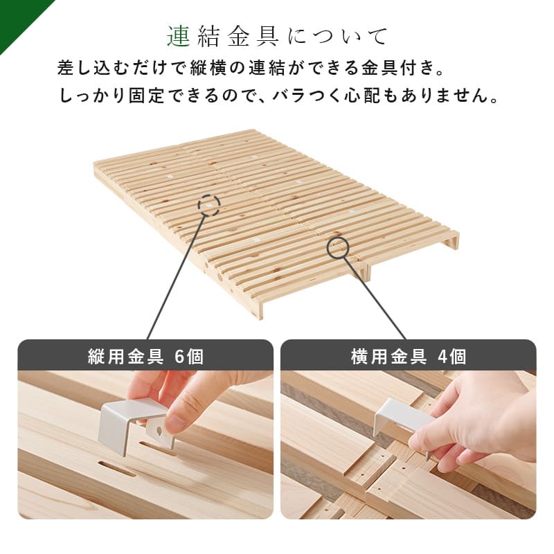 セミダブル パレットベッド WB-7723SD メーカー直送 ▼返品・キャンセル不可【他商品との同時購入不可】