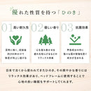 パレットベッド専用 追加床板4枚組 WB-7723S4 メーカー直送 ▼返品・キャンセル不可【他商品との同時購入不可】