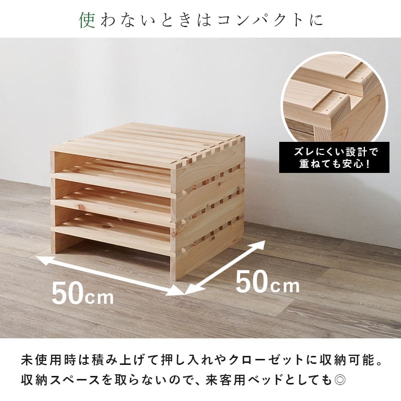 パレットベッド専用 追加床板4枚組 WB-7723S4 メーカー直送 ▼返品・キャンセル不可【他商品との同時購入不可】
