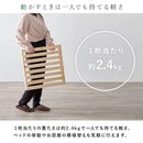 パレットベッド専用 追加床板4枚組 WB-7723S4 メーカー直送 ▼返品・キャンセル不可【他商品との同時購入不可】