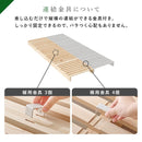 パレットベッド専用 追加床板4枚組 WB-7723S4 メーカー直送 ▼返品・キャンセル不可【他商品との同時購入不可】