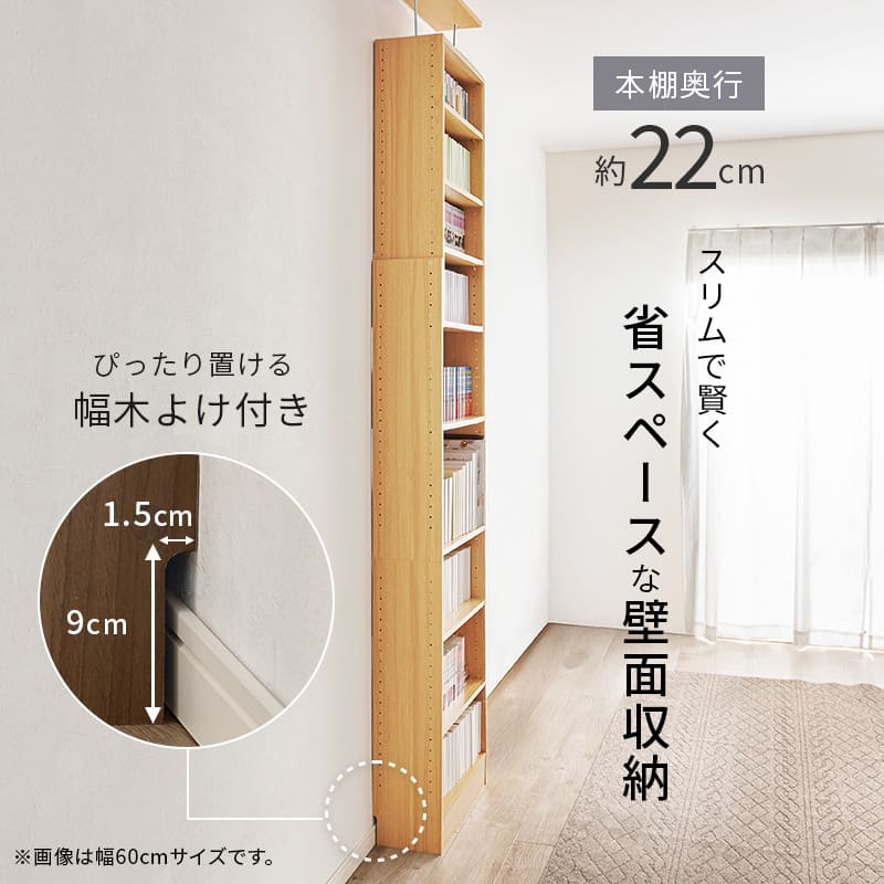 突っ張り壁面収納ラック RCC-1558BR メーカー直送 ▼返品・キャンセル不可【他商品との同時購入不可】