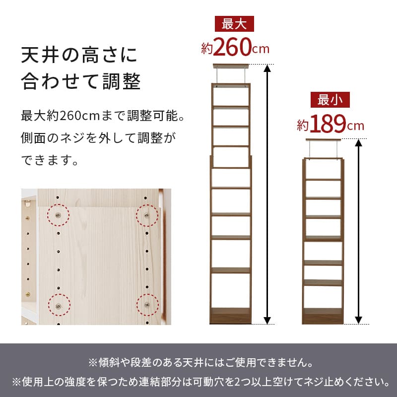 突っ張り壁面収納ラック RCC-1558BR メーカー直送 ▼返品・キャンセル不可【他商品との同時購入不可】
