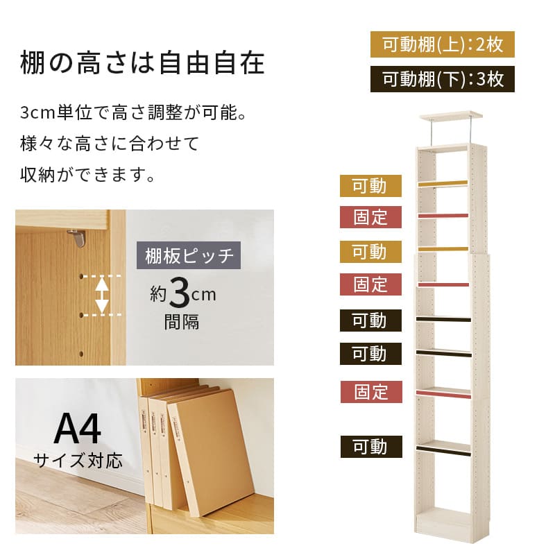 突っ張り壁面収納ラック RCC-1558BR メーカー直送 ▼返品・キャンセル不可【他商品との同時購入不可】