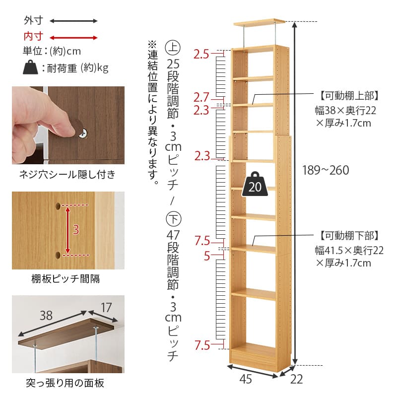 突っ張り壁面収納ラック RCC-1558BR メーカー直送 ▼返品・キャンセル不可【他商品との同時購入不可】