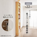 突っ張り壁面収納ラック RCC-1558NA メーカー直送 ▼返品・キャンセル不可【他商品との同時購入不可】