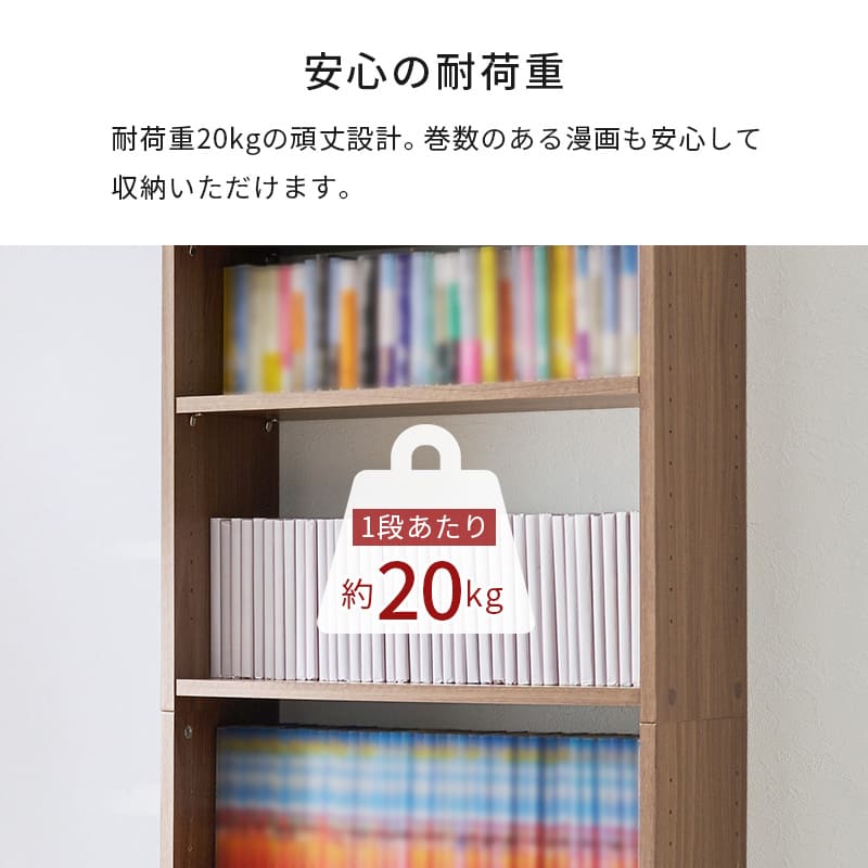 突っ張り壁面収納ラック RCC-1559BR メーカー直送 ▼返品・キャンセル不可【他商品との同時購入不可】