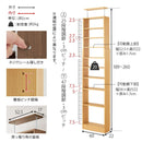 突っ張り壁面収納ラック RCC-1559BR メーカー直送 ▼返品・キャンセル不可【他商品との同時購入不可】