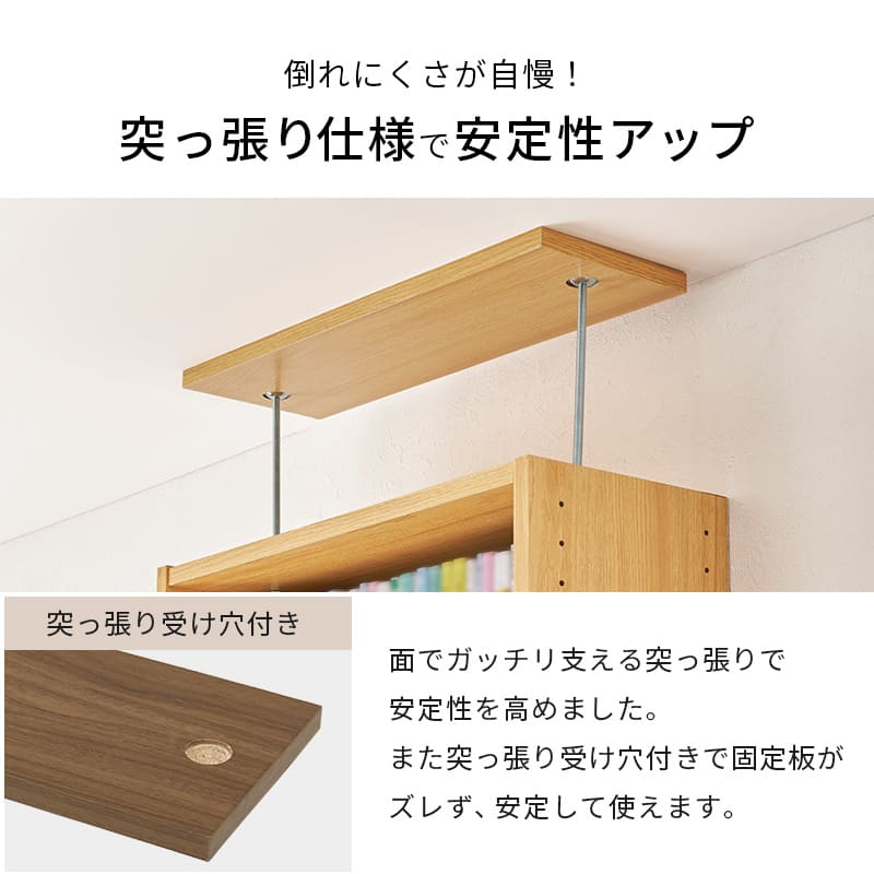 突っ張り壁面収納ラック RCC-1559WS メーカー直送 ▼返品・キャンセル不可【他商品との同時購入不可】