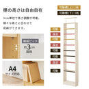 突っ張り壁面収納ラック RCC-1559WS メーカー直送 ▼返品・キャンセル不可【他商品との同時購入不可】