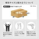 隙間収納ワゴン 幅12cm RCC-1532BR メーカー直送 ▼返品・キャンセル不可【他商品との同時購入不可】