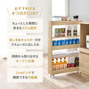 隙間収納ワゴン 幅12cm RCC-1532BR メーカー直送 ▼返品・キャンセル不可【他商品との同時購入不可】