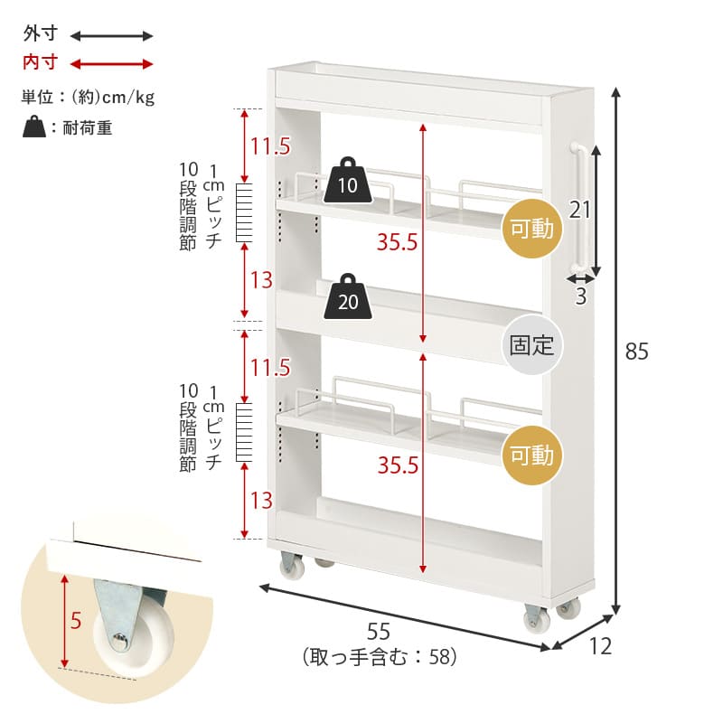 隙間収納ワゴン 幅12cm RCC-1532BR メーカー直送 ▼返品・キャンセル不可【他商品との同時購入不可】