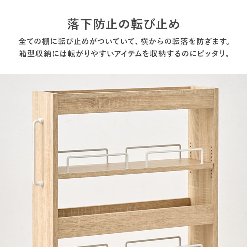 隙間収納ワゴン 幅12cm RCC-1532NA メーカー直送 ▼返品・キャンセル不可【他商品との同時購入不可】
