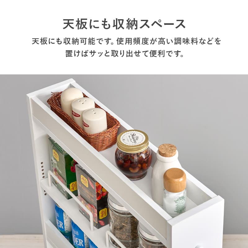 隙間収納ワゴン 幅12cm RCC-1532WH メーカー直送 ▼返品・キャンセル不可【他商品との同時購入不可】