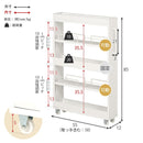 隙間収納ワゴン 幅12cm RCC-1532WH メーカー直送 ▼返品・キャンセル不可【他商品との同時購入不可】