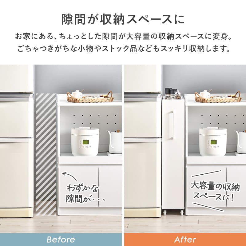 隙間収納ワゴン 幅16cm RCC-1533BR メーカー直送 ▼返品・キャンセル不可【他商品との同時購入不可】