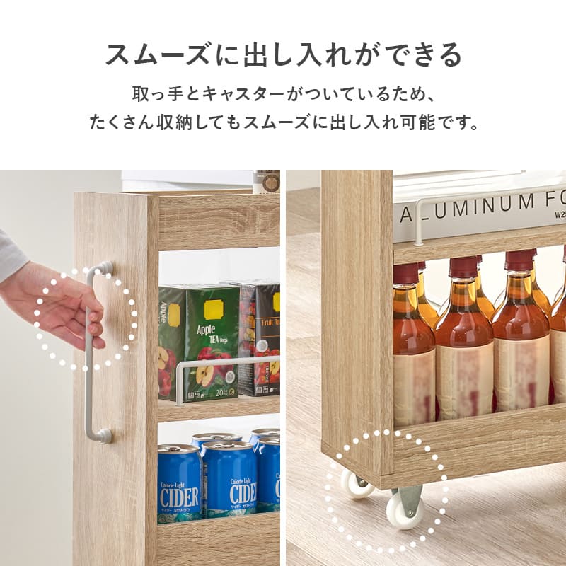 隙間収納ワゴン 幅16cm RCC-1533BR メーカー直送 ▼返品・キャンセル不可【他商品との同時購入不可】