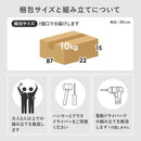 隙間収納ワゴン 幅16cm RCC-1533WH メーカー直送 ▼返品・キャンセル不可【他商品との同時購入不可】