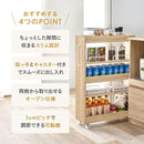 隙間収納ワゴン 幅20cm RCC-1534BR メーカー直送 ▼返品・キャンセル不可【他商品との同時購入不可】