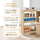 隙間収納ワゴン 幅20cm RCC-1534NA メーカー直送 ▼返品・キャンセル不可【他商品との同時購入不可】