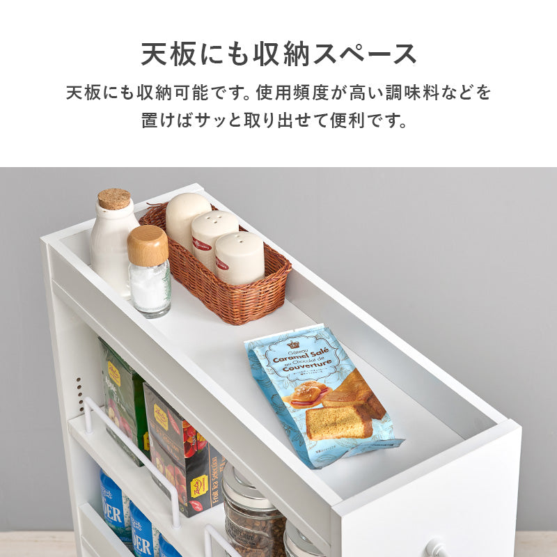 隙間収納ワゴン 幅20cm RCC-1534NA メーカー直送 ▼返品・キャンセル不可【他商品との同時購入不可】