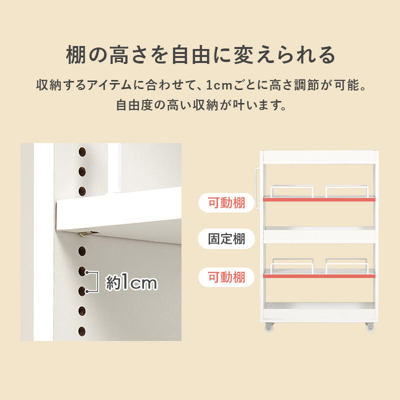 隙間収納ワゴン 幅20cm RCC-1534NA メーカー直送 ▼返品・キャンセル不可【他商品との同時購入不可】