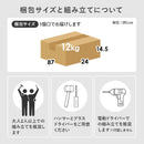 隙間収納ワゴン 幅20cm RCC-1534WH メーカー直送 ▼返品・キャンセル不可【他商品との同時購入不可】