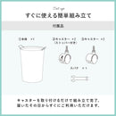 バスケットワゴン 52L RUD-2448DBR メーカー直送 ▼返品・キャンセル不可【他商品との同時購入不可】