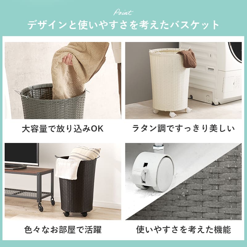 バスケットワゴン 52L RUD-2448GY メーカー直送 ▼返品・キャンセル不可【他商品との同時購入不可】