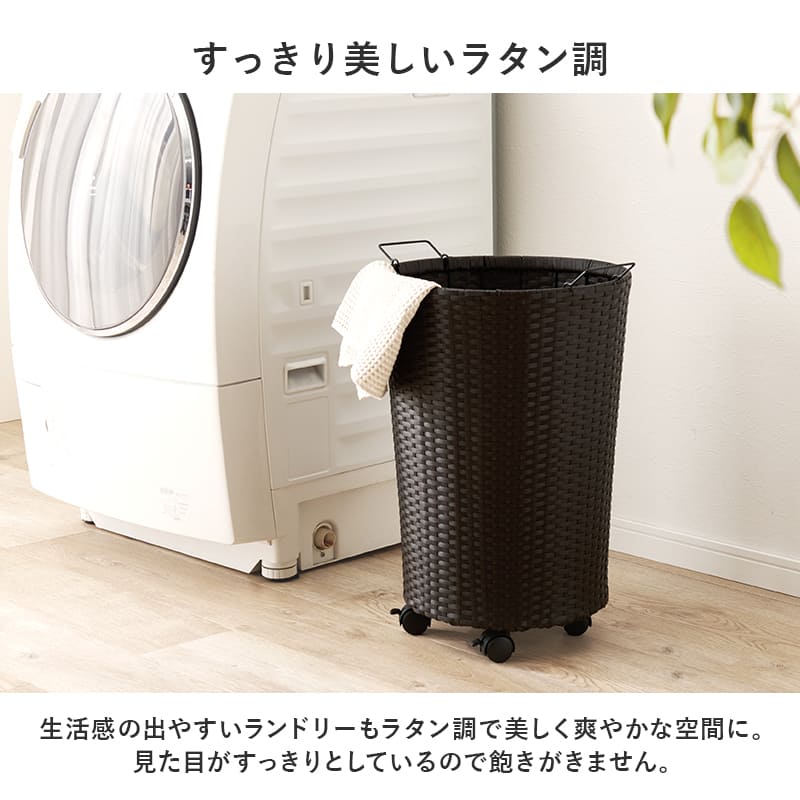 バスケットワゴン 52L RUD-2448GY メーカー直送 ▼返品・キャンセル不可【他商品との同時購入不可】
